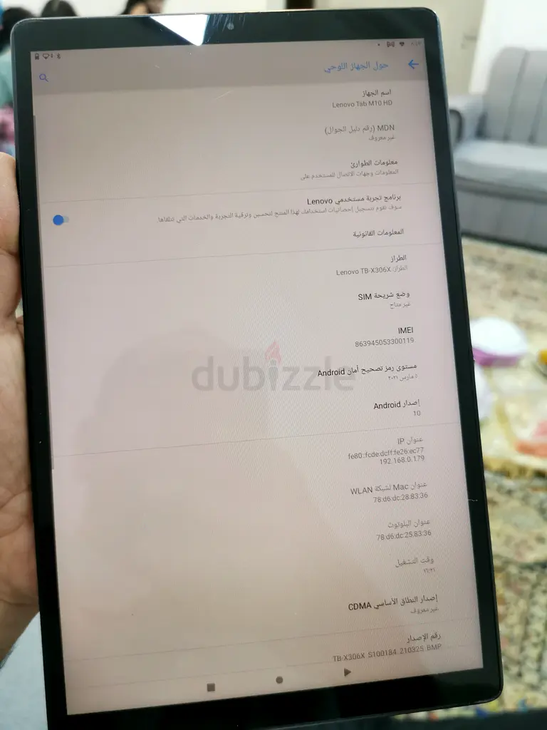 Samsung Galaxy Tablet - Great Condition!63215383178626116