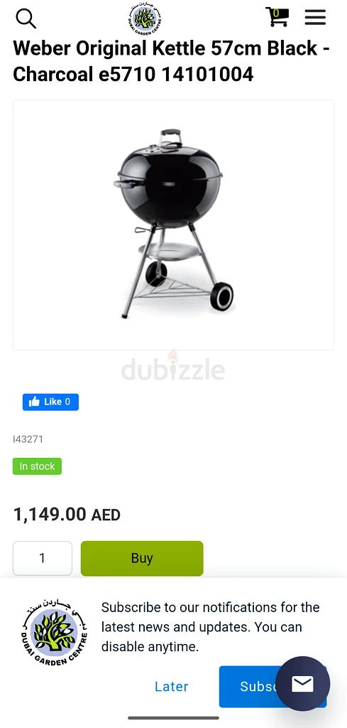 شواية وبر كيتل63197651934850111