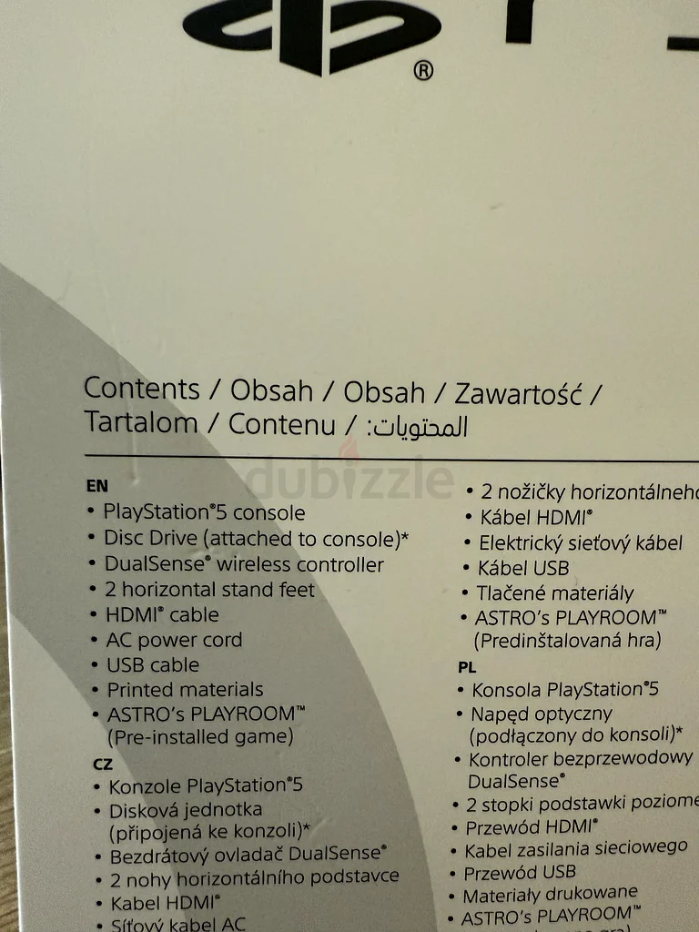 Sony playstatio PS5 brand new unwanted gift63205365754755111