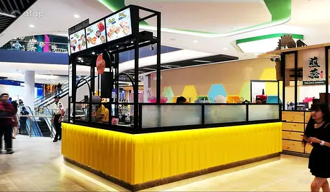 Yellow Mall Kiosk YMK75109