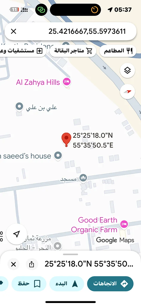 For sale - a distinctive residential plot in Bright, Ajman63198608476674113