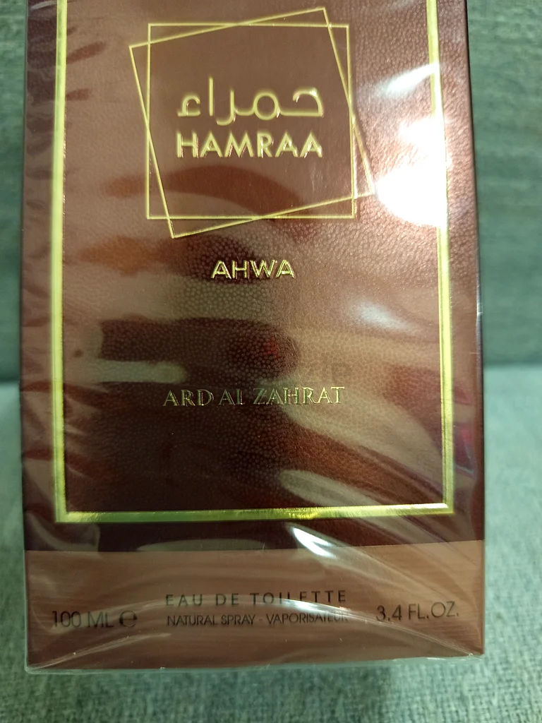 عطر أميوج فاخر - جديد بالكامل! فكرة هدية رائعة!63201171717249112