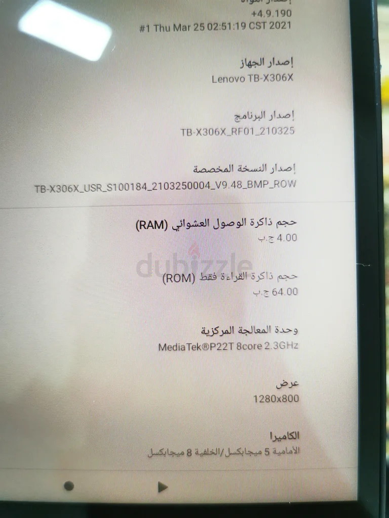 تابلت سامسونج جالاكسي - حالة رائعة!63215383178626112