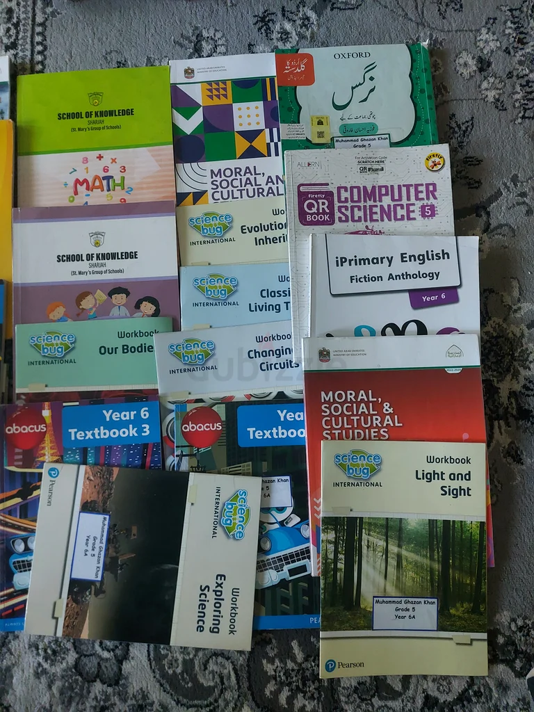 سنة 6 من مدرسة المعرفة - الكتب63208393621506111