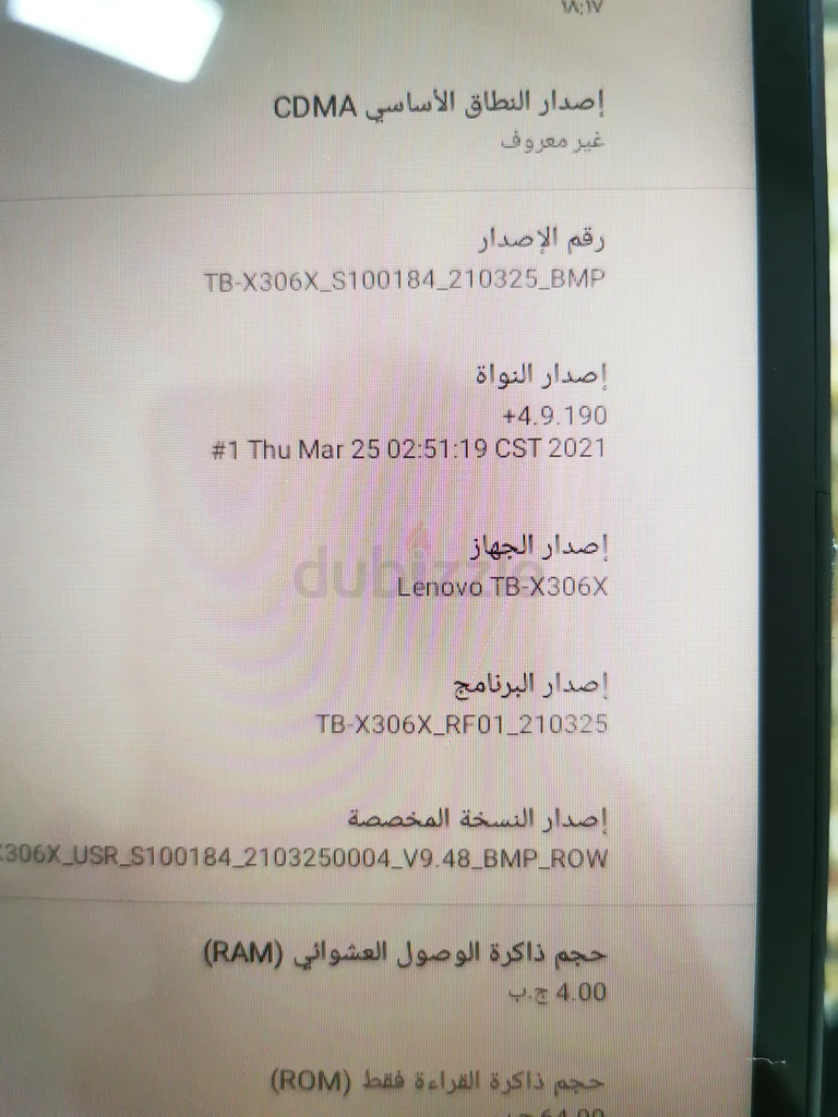 تابلت سامسونج جالاكسي - حالة رائعة!63215383178626114
