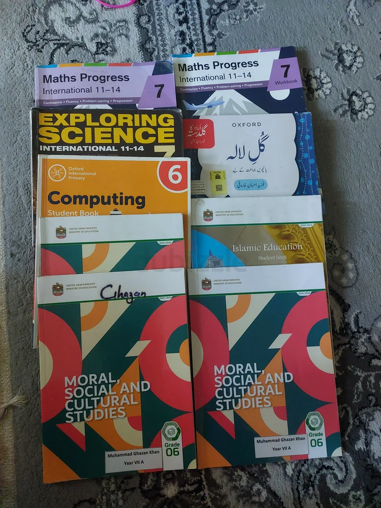 كتب الصف السابع لمدرسة المعرفة63208393628417111