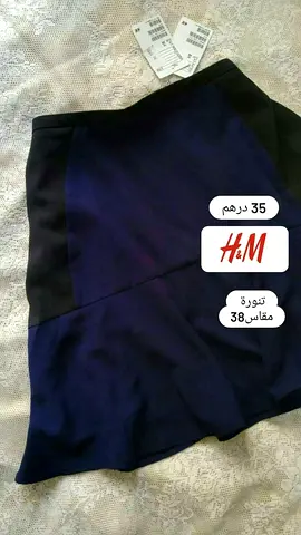 HM skirt