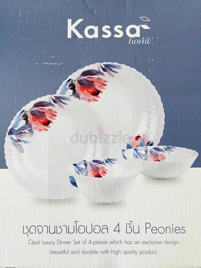 Dinner Set for 2 - Kassa Brand (NEW)63212410735363112