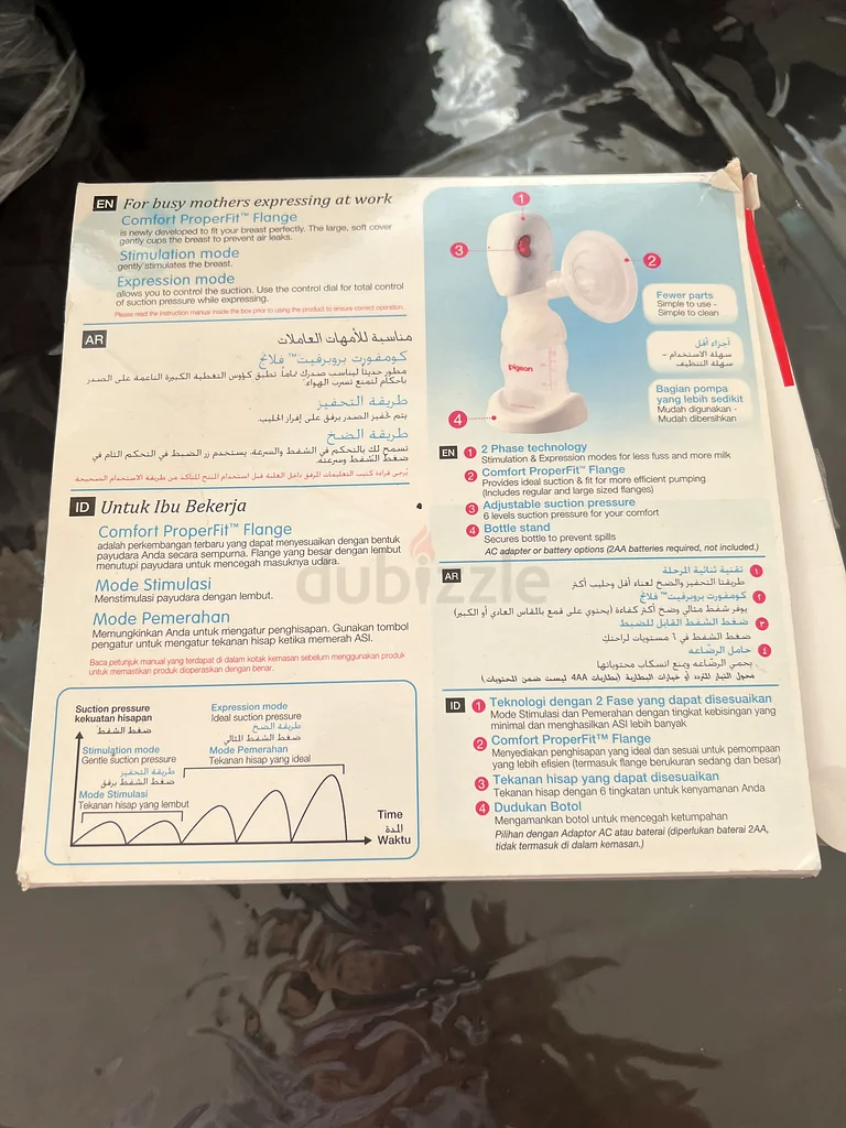• مضخة كهربائية للحمام – شبه جديدة63203190753538112