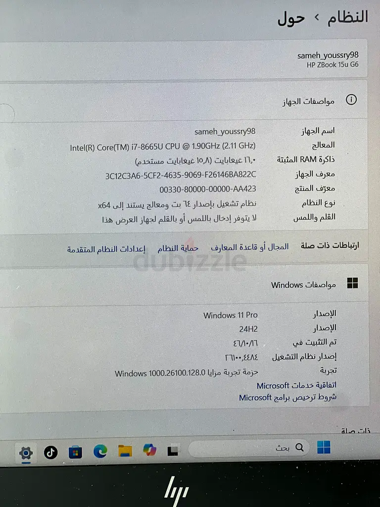 Fujairah_Al-Hail63196149512834112