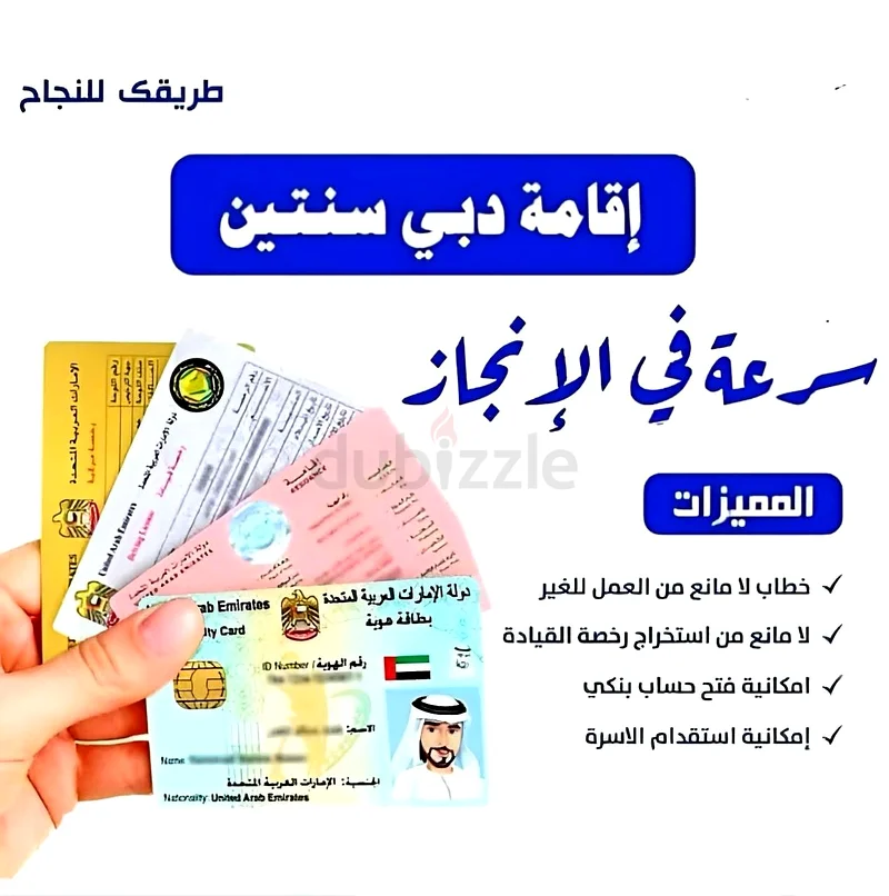Settling all government transactions and family sponsorship63215385661441112