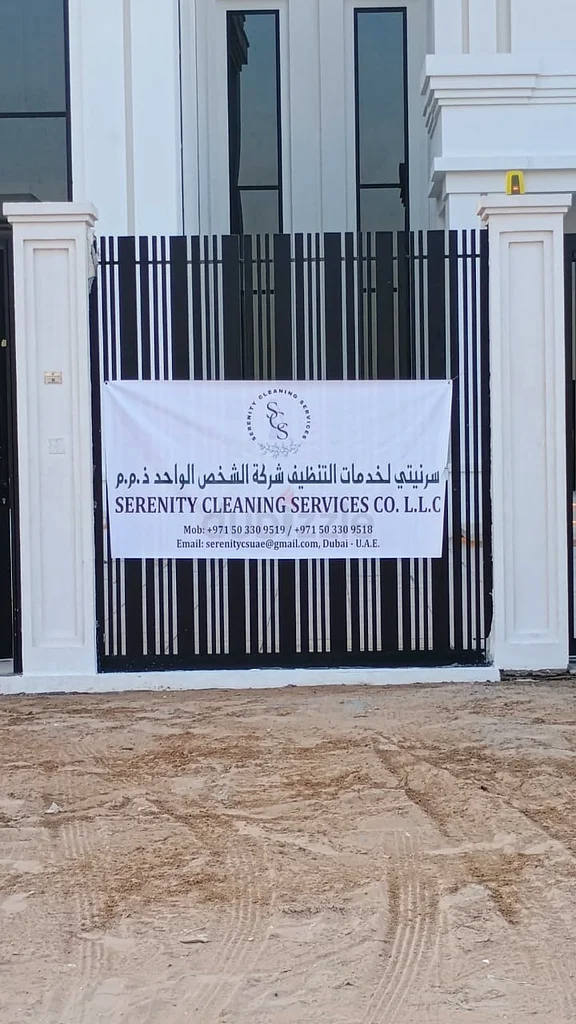 Serenity Cleaning Service63217338244609112