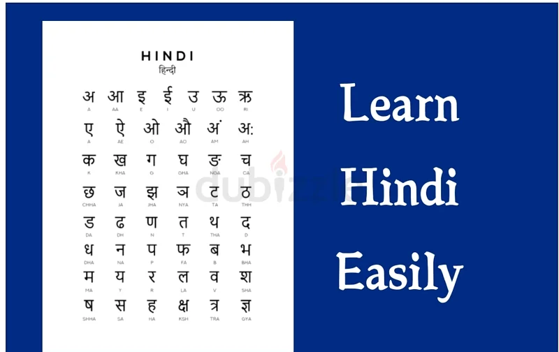 Hindi tuition for grade 1 to grade 563219836732418112
