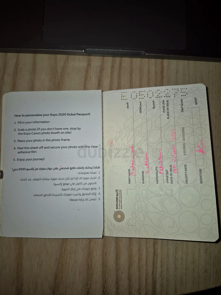 Expo Passport with stamps63207411421698111