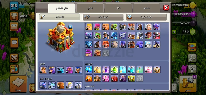 Conquer the Battle: Advanced Clash of Clans Base Layout for Sale.كلاش اوف  كلانس 16 شبه مكس.شحن pass63206395003649111