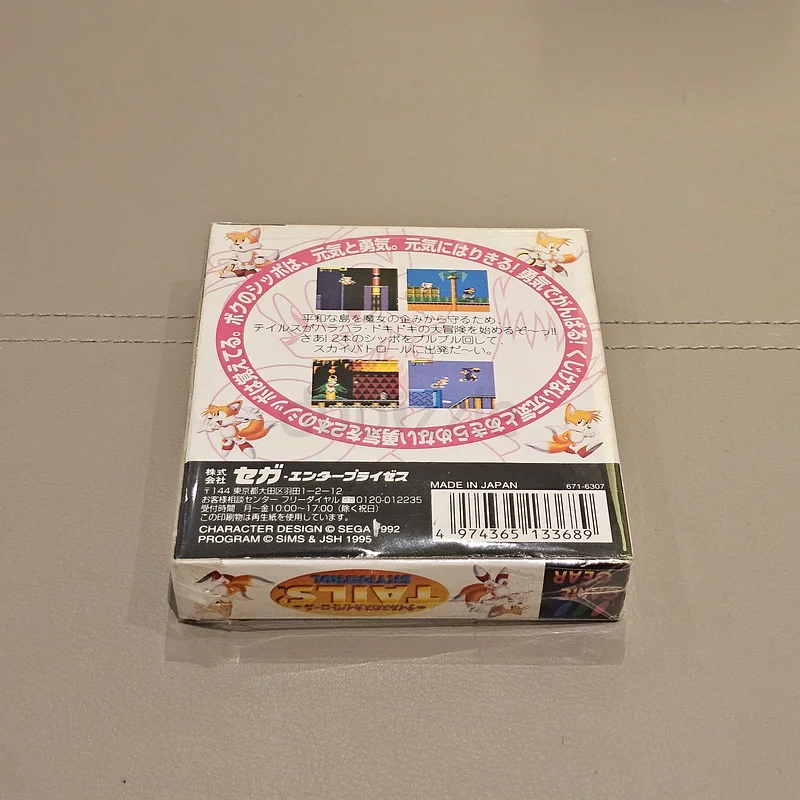 Rare Sega Tails Game Gear Cartridge - A Must-Have for Collectors!63206395026305111