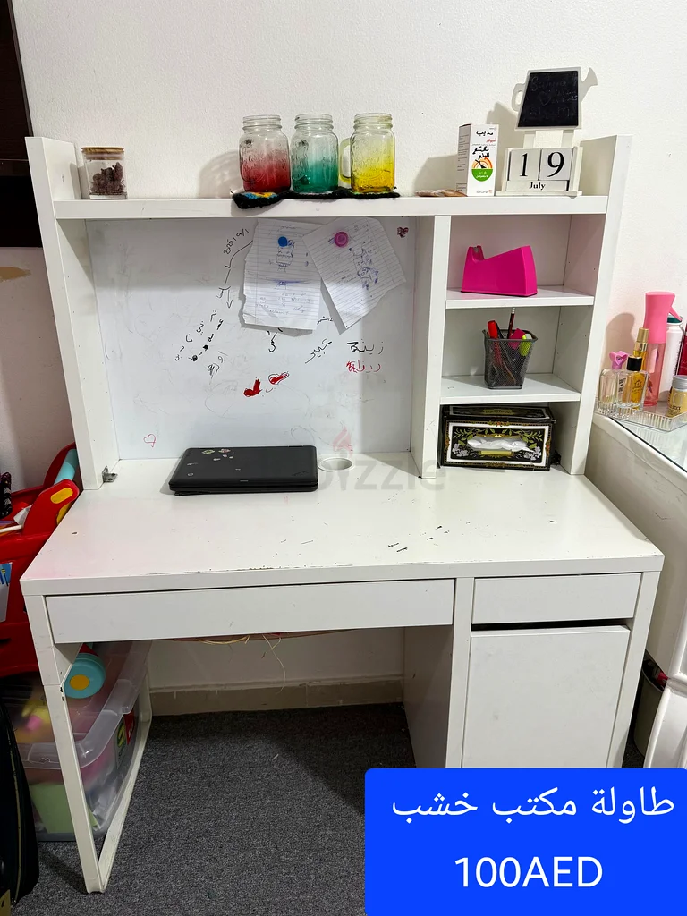 مكتب دراسة أبيض أنيق مع مساحة تخزين632114253802251128