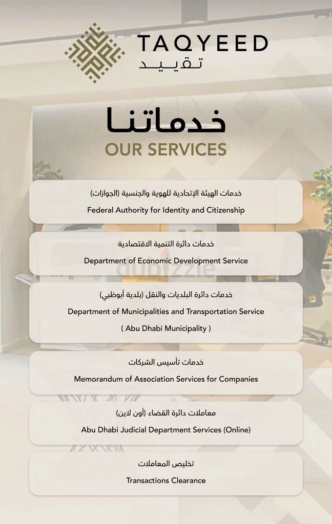 Legal consultations, private notary63215385526913112
