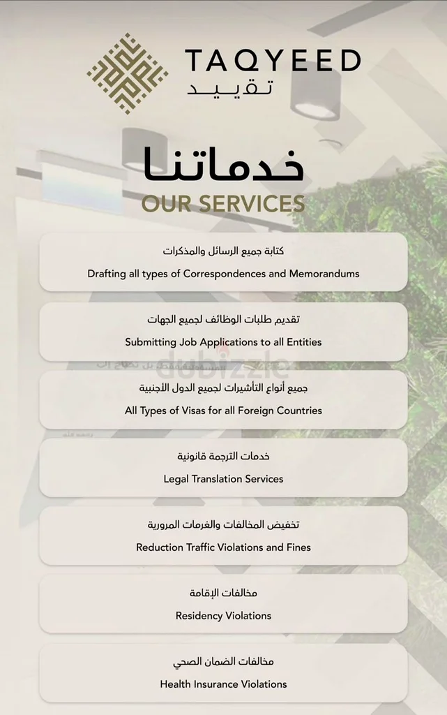 Legal consultations, private notary63215385526913114