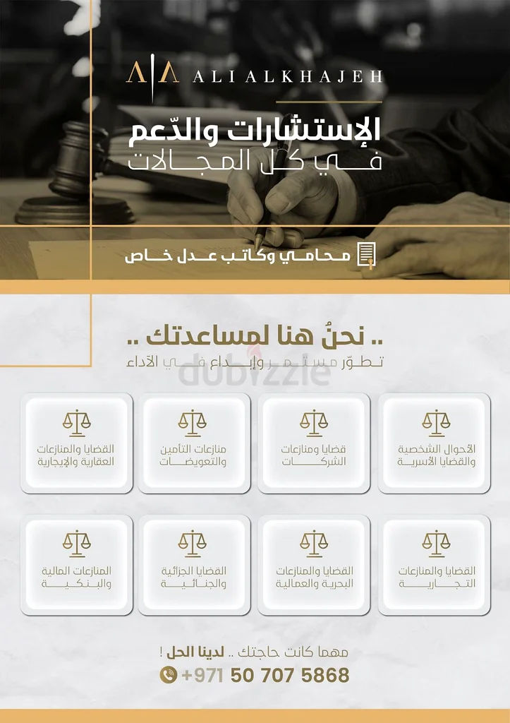 Legal consultations, private notary63215385526913111