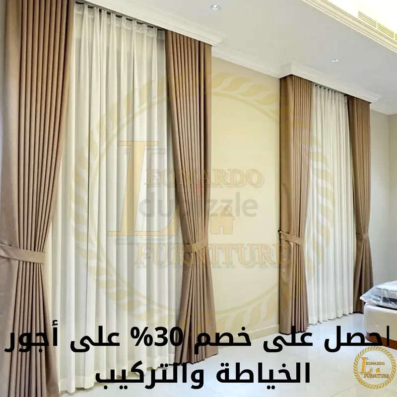 Cortinas Hechas a Medida para tu Gusto ¡Reserva Ahora!