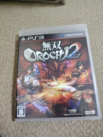 دبي العوير الأولى