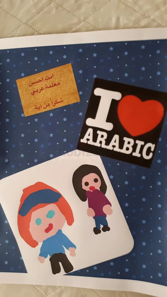 Highly Recommended Female Native Arabic Tutor in the Meadows for Your Child63218323073537111