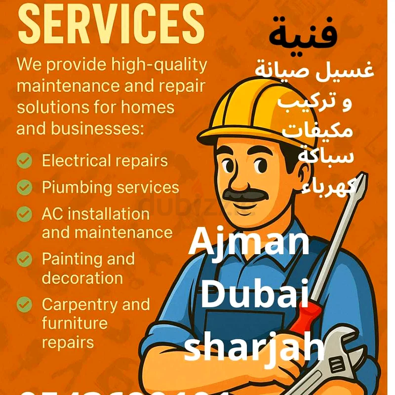 General maintenance63216844608642110