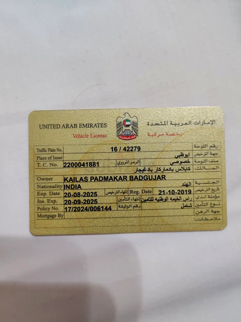 بيع عاجل63399877072259112