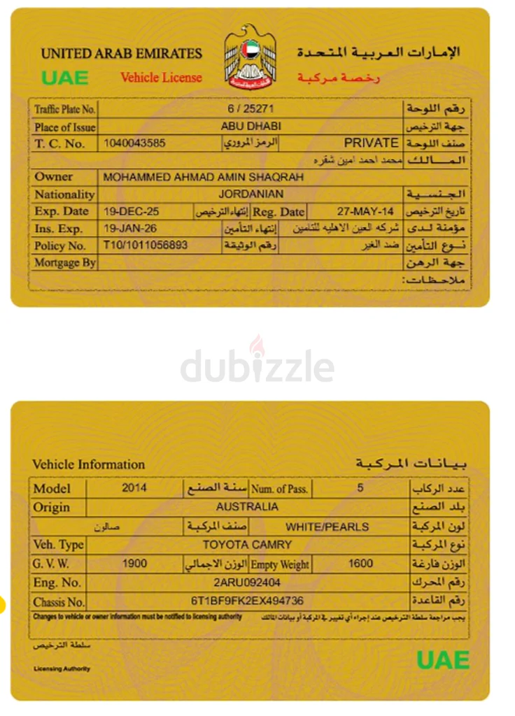 تُوياوتا كامري للبيع633999471616031125