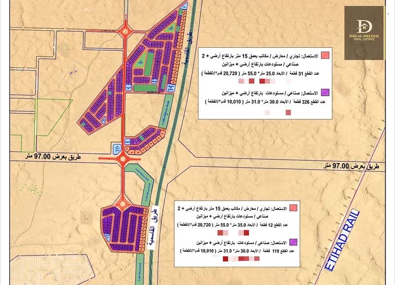 أرض صناعية للبيع في الشارقة، منطقة السجا، عرض جديد63818610453633110