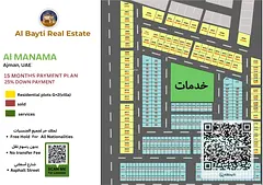 Residential Land For Sale In Al Manama  With Easy Payment Plan