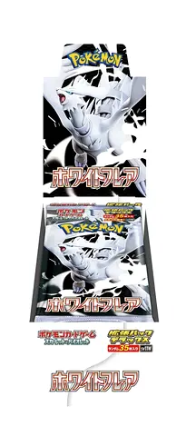 Pokémon TCG: GYM Exclusive Deluxe White Flare sv11W BOX - NEW/Sealed