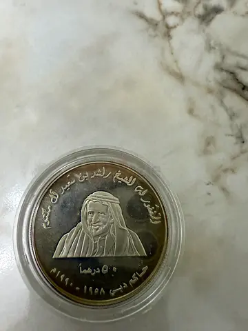 Rare Commemorative Coin - A Piece of History
