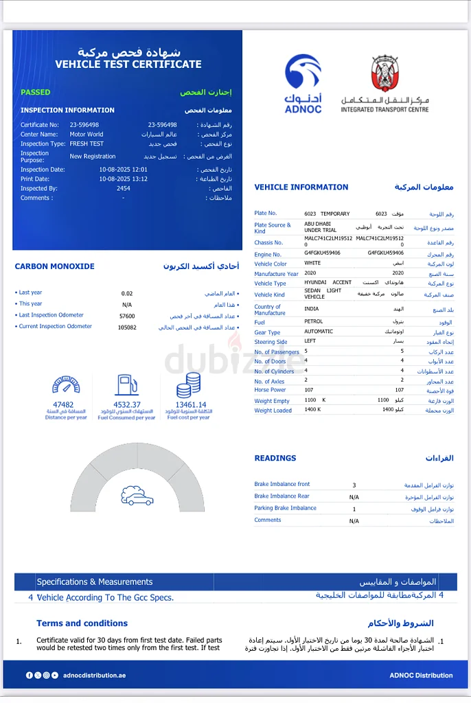 Hyundai Accent 2020 GCC spec excellent condition..like new for sale63406902548866111