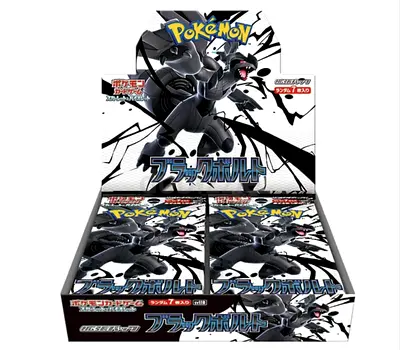 Pokémon TCG: Black Bolt sv11B BOX - NEW/Sealed