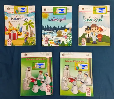 Grade 3 non Arabs books