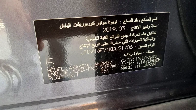 31712 Toyota RAV4 GX 2.5 L 201963401305629697112
