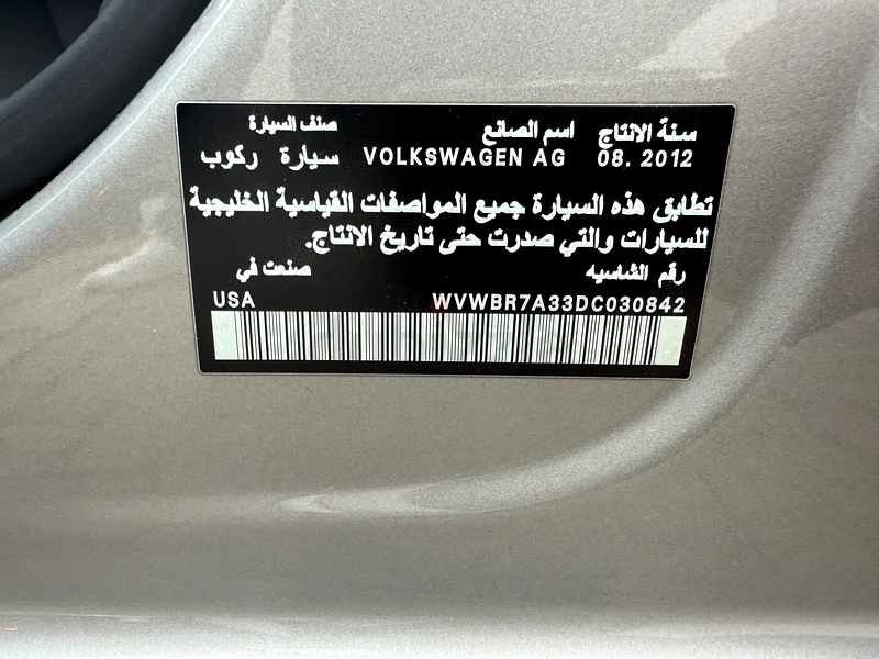 فولكس فاجن باسات 2013 لدول مجلس التعاون الخليجي63398568226561111