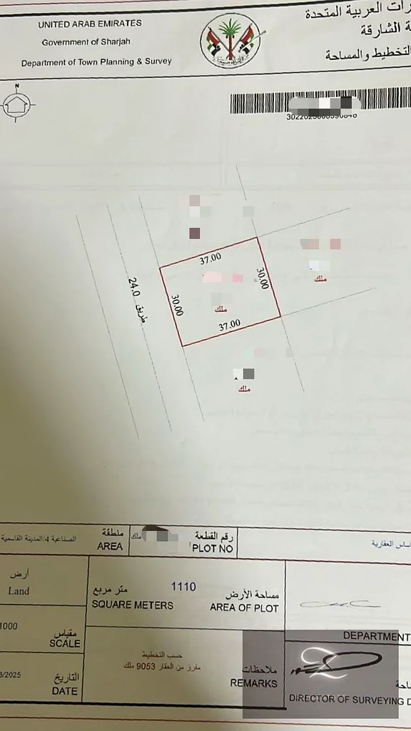 أرض للبيع في الشارقة / مدينة القصيمي / المرحلة 4 - ملكية تامة لجميع الجنسيات63822139973378112