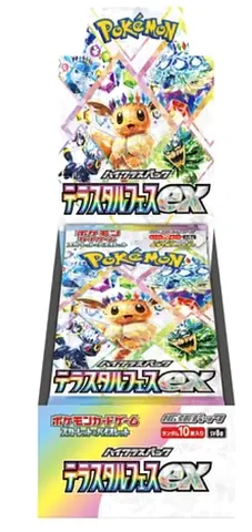 Pokémon TCG: Terastal Festival sv8a BOX - NEW/Sealed