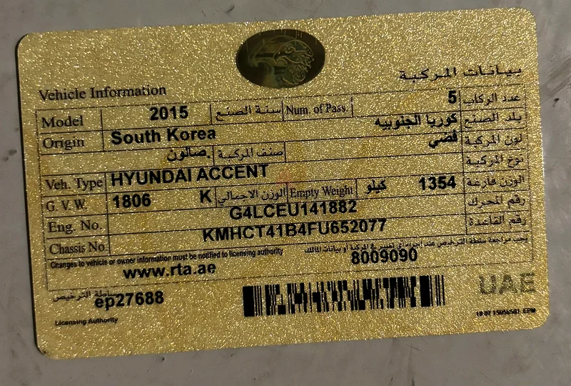 Hyundai Accent63406913794817114