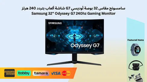 Samsung 32 Inch Odyssey G75T 240hz Gaming Monitor, WQHD (2560x1440), 1ms, LC32G75TQSR