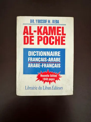French–Arabic Pocket Dictionary – 1048 Pages