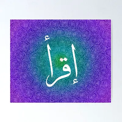 Quran Teacher is Available