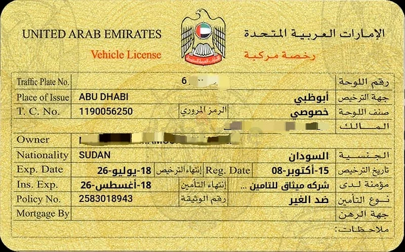 Abu Dhabi - Al Ma'zuz - Near Baniyas Slaughterhouse63489035994625113
