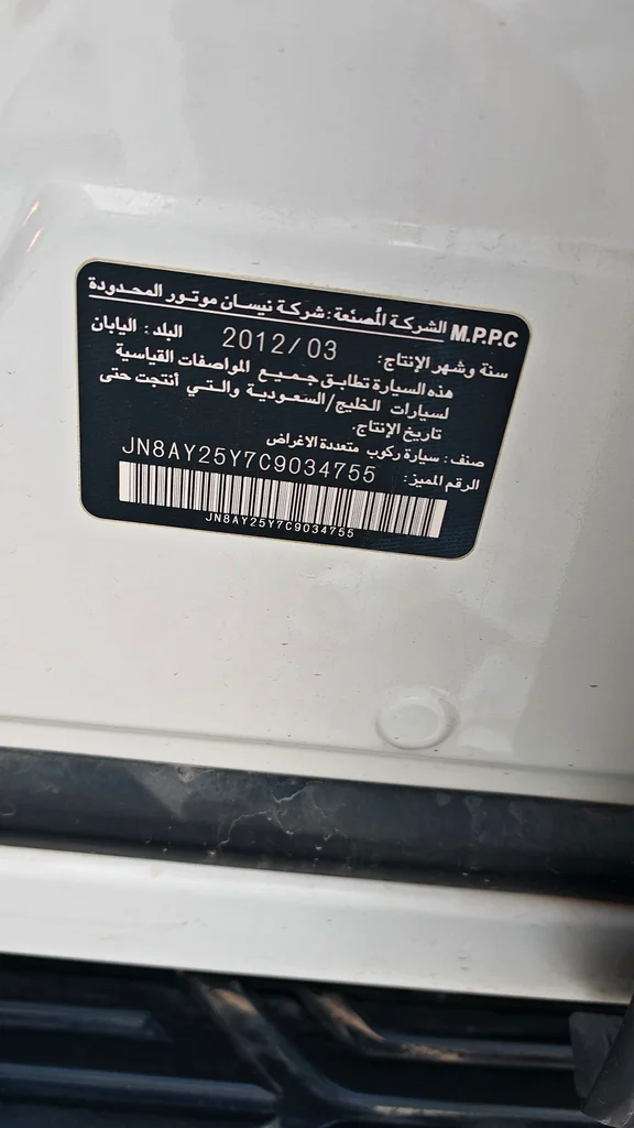 Nissan patrol LE 400H.P GCC Nissmo63484093984771112