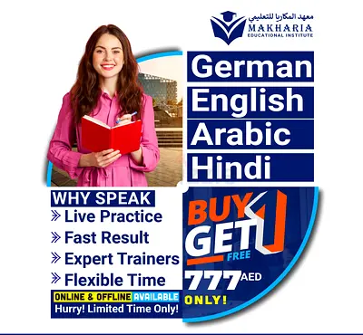 German for Everyone – Beginner to Expert