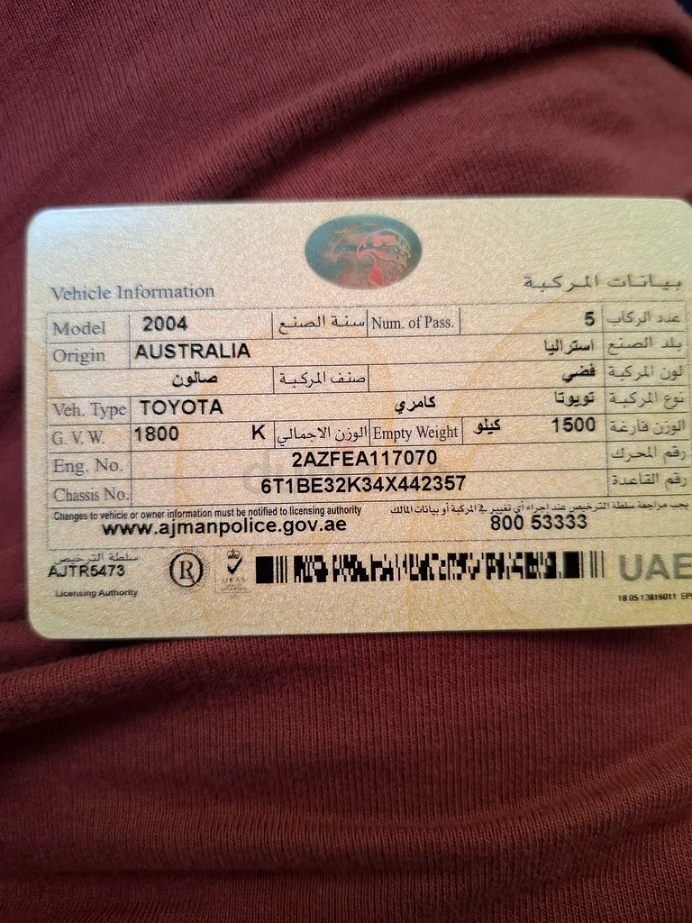 كامري 2004 للبيع63401309567873113