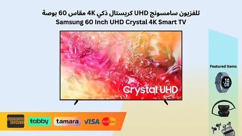 Samsung 60 Inch UHD Crystal 4K Smart TV for Movies and Gaming, Summer Offer Is Live